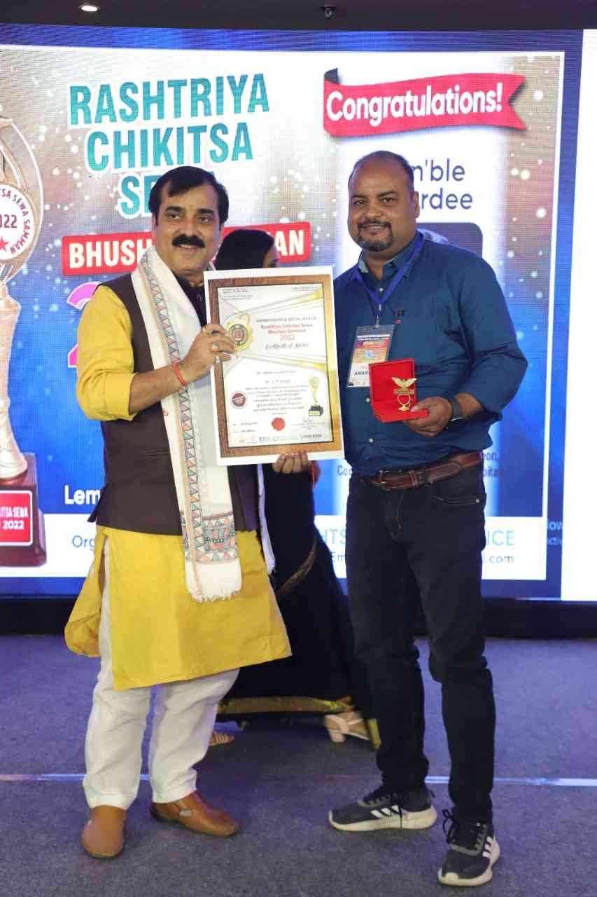 डॉ. जे पी सिंह को मिला राष्ट्रीय चिकित्सा सेवा भूषण सम्मान।